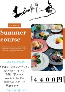 Summer course