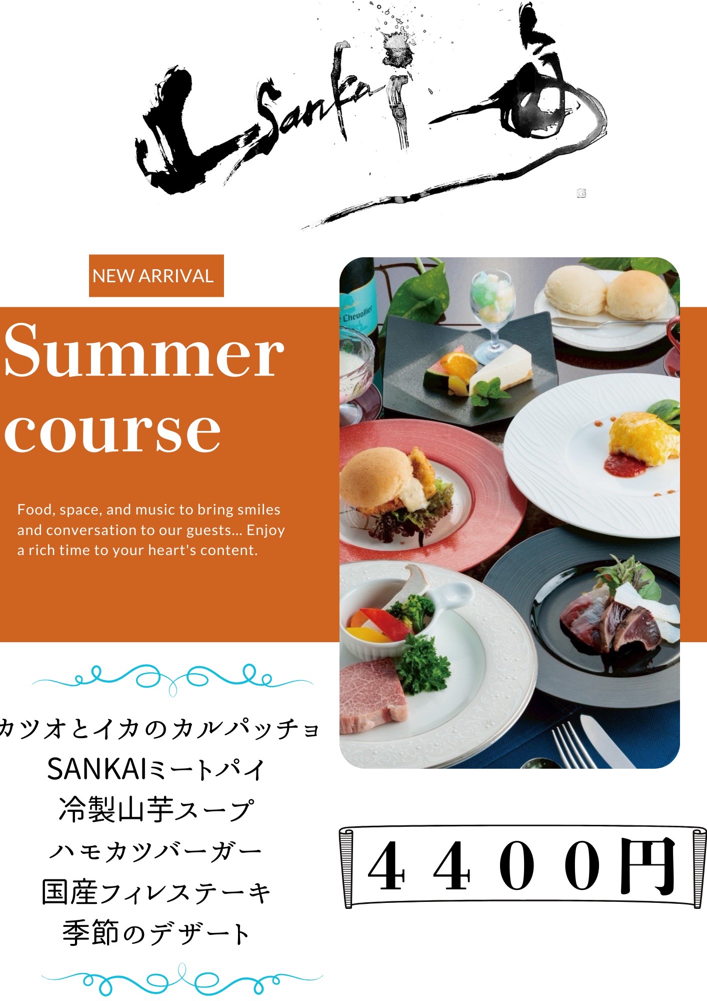 Summer course
