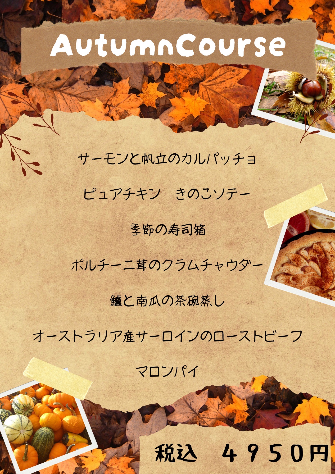 Autumn course